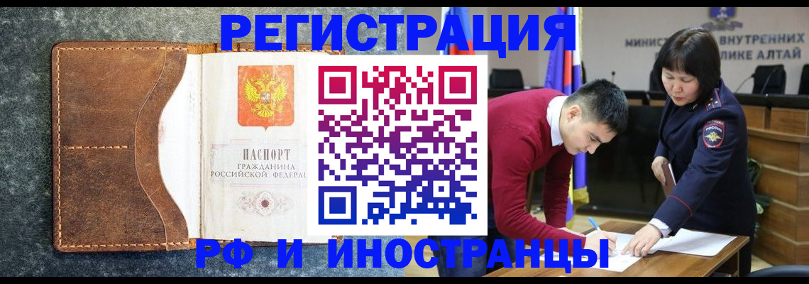 пропишу в квартире в Шадринске